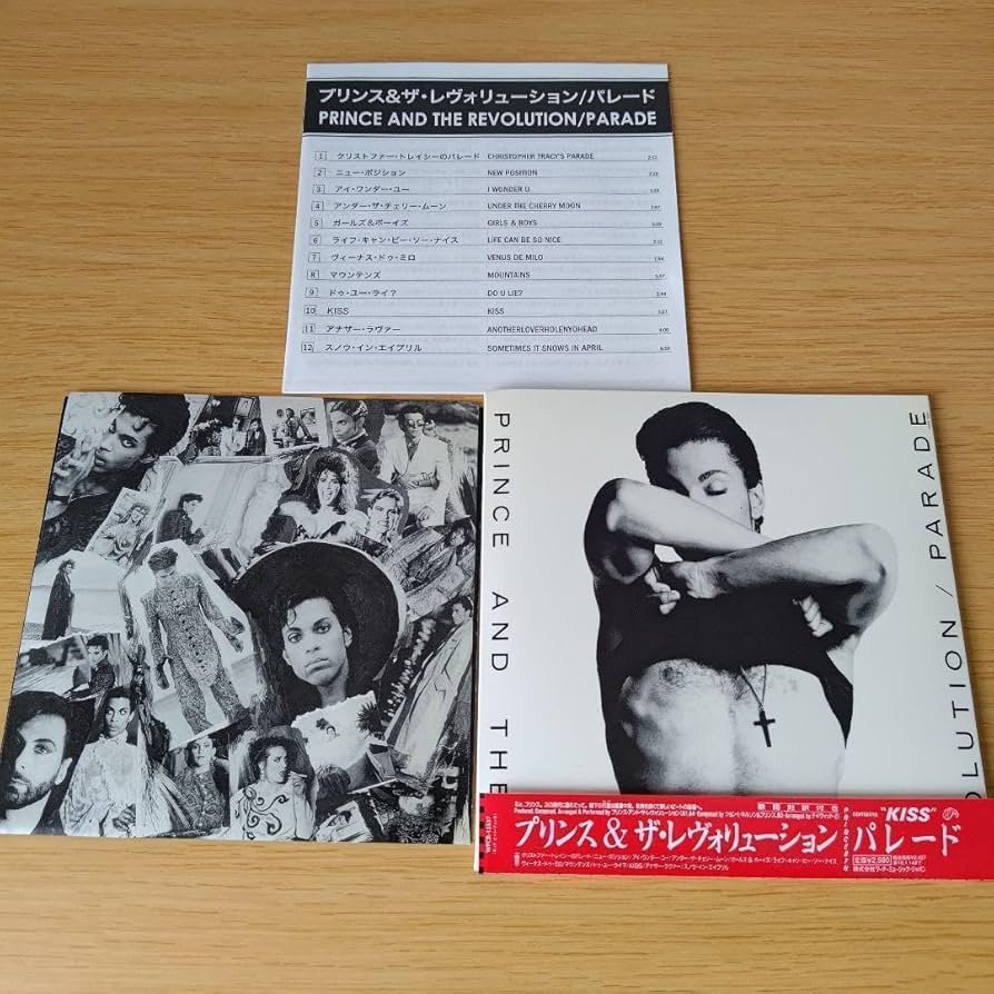紙ジャケCDプリンス＆ザ・レヴォリューション